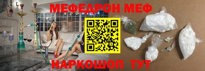 МДМА Заводоуковск