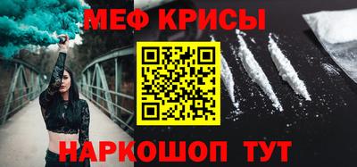 ALPHA-PVP Балахна