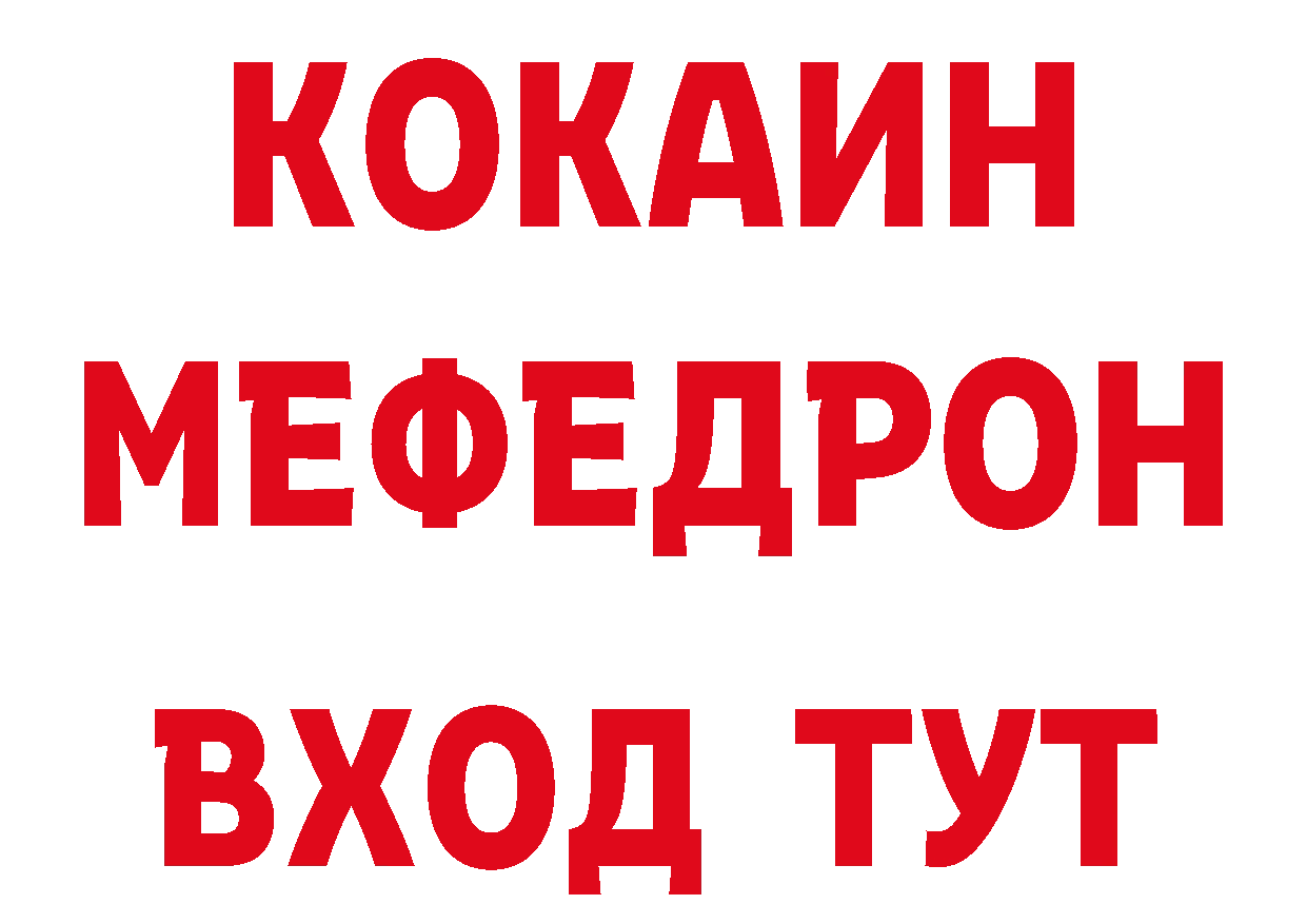 Бутират GHB зеркало нарко площадка mega Глазов