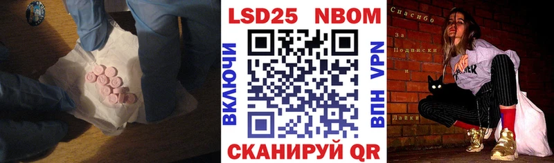 закладки  Глазов  LSD-25 экстази ecstasy 