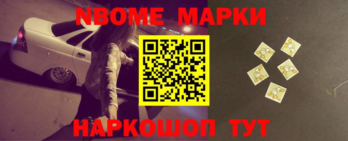 ЛСД экстази кислота Глазов