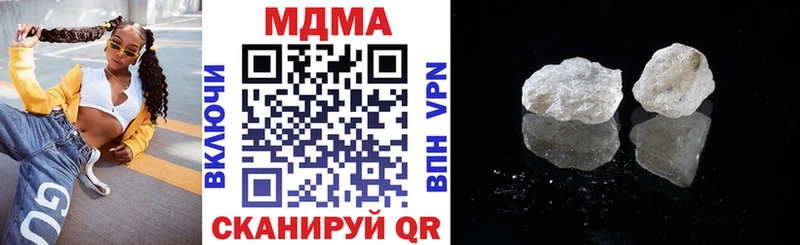 МДМА кристаллы  Глазов 