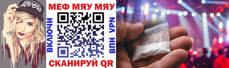 Мефедрон mephedrone  хочу наркоту  Глазов 