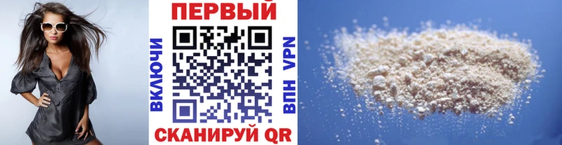 что такое   Глазов  Первитин Декстрометамфетамин 99.9% 