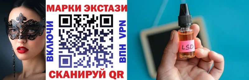 Марки NBOMe 1,8мг  Глазов 
