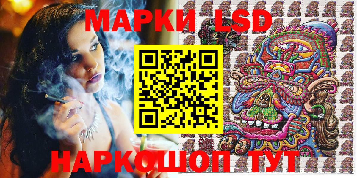 Марки 25I-NBOMe 1,5мг  Глазов  Марки 25I-NBOMe 1,5мг 