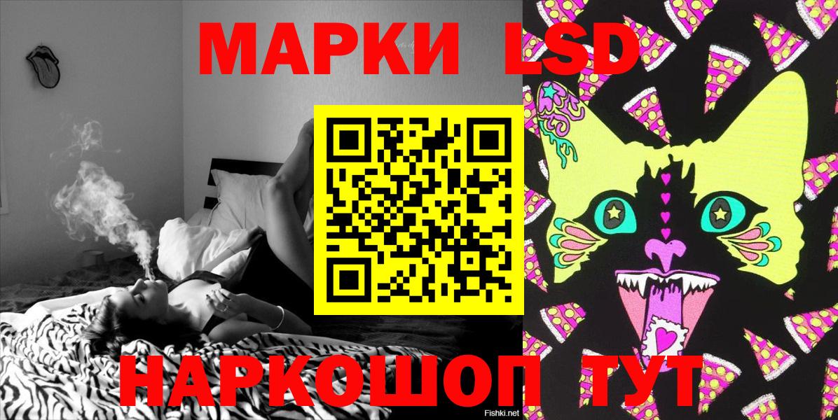 Глазов  как найти закладки  Марки NBOMe 1,5мг  Вход с VPN  Марки NBOMe 1,5мг 