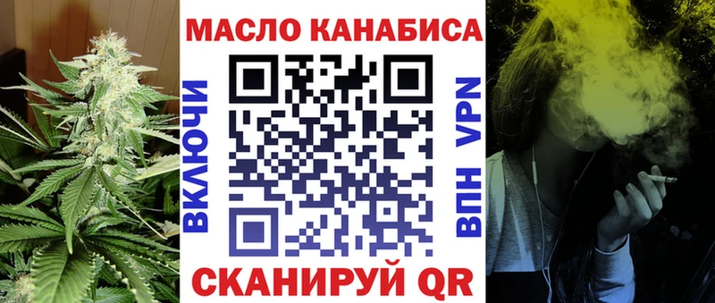 купить наркоту  blacksprut ссылки  Дистиллят ТГК THC oil  Глазов 