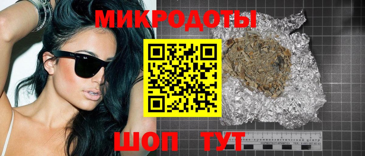 Псилоцибиновые грибы GOLDEN TEACHER  Вход с VPN  Глазов 