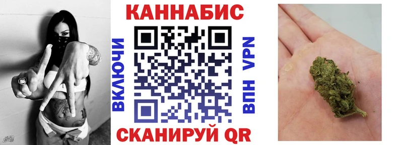 Бошки марихуана AK-47  Глазов 