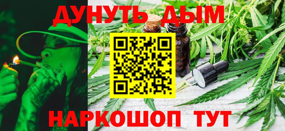 Марихуана SATIVA & INDICA  Бошки марихуана VHQ  МАРИХУАНА MAZAR  Вход с VPN  Глазов 